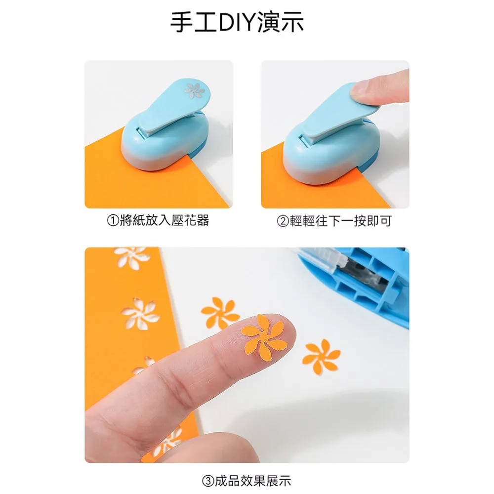 Stationery Embosser Hole Punch Card Decoration Decorative Material NP-H7TGM-904